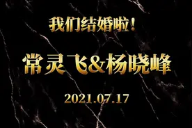 我娶到了自己喜欢的那个人视频封面