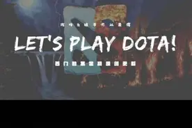 核心隐刺这版本最强打法，适合任何局势和阵容#dota2 #西门教你打dota #八门大神 #这不比西门教的有用视频封面