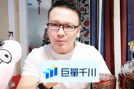 什么是千川？视频封面