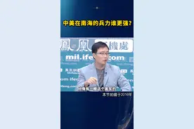 中美在南海的兵力谁更强？#军事 #中国 #美国 #南海 @DOU+小助手 