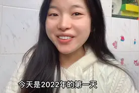 我今年愿望是——再努努力看能不能把去年许的愿给实现了✌️！视频封面