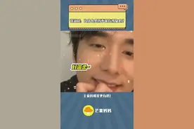  #张新成：为什么男孩不能有少女心？视频封面