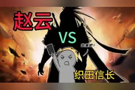 全球历史人物对决，华夏历史消失，只有你记得！《开局国运对决》视频封面