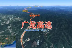 广州—龙川高速公路，简称广龙高速。线路全长约360公里。