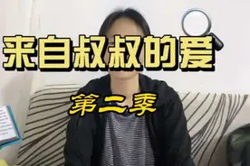 请叔叔背一下社会主义核心价值观吧。#就想说点大实话视频封面