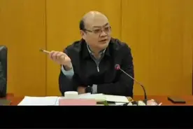 东营市人大常委会原主任王晓军，被“双开”视频封面