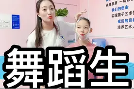 每天一个小tips，新鲜出炉的保鲜膜教程来啦！#减重 #舞蹈艺考 #变美 #dou来跳舞 视频封面