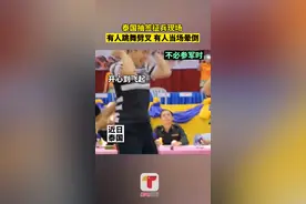 近日泰国，泰国征兵采用抽签的形式进行。抽签现场堪比彩票开奖。有人开心到跳舞劈叉，有人悲伤到当场晕倒。视频封面