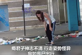 美国博主实拍费城街头，宛如丧尸电影视频封面