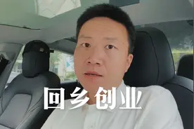 放弃深圳50万年薪，回县城开奶茶店。这个90女孩为何这么选？视频封面