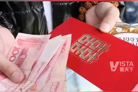 近日，河南漯河下发通知，规定为领导随礼不得超过工资10%视频封面