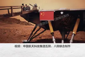 2021年6月11日，中国航天科技集团五院和八院公布了由其制作的震撼高清动画，揭秘祝融号在火星上如何工作视频封面