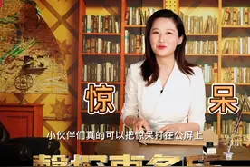 惊天大案！#中兴通讯原工会主席集资诈骗21亿！被判刑28年，波及八九千人 #中兴视频封面