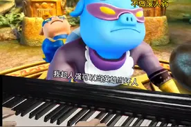 想念最初的“广州队长”超人强 #超人强 #猪猪侠 #手动配乐