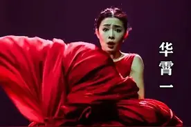 哈哈哈谁还敢说小说里的一舞动天下是假的华宵一古风古典舞#舞蹈 #最美舞者视频封面