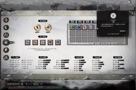 鬼谷八荒 奇遇 玲珑灯魂 鬼商人 #游戏  ##随笔视频封面