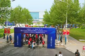 石家庄高层次人才常态化云端招聘会启动 #石家庄 #招聘  #毕业生视频封面