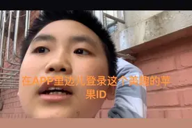 软件更新方法（免费&付费） #ios17 #wwdc23 #苹果发布会视频封面