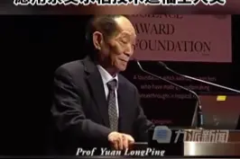 2012年，袁隆平在吉隆坡做全英文演讲。他说，为造福人类，他愿意杂交水稻技术帮助发展中国家。#袁隆平全英文演讲