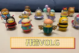 泡泡玛特开箱VOLG#鸭鸭来袭🥰