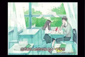 校园爱情（四）
有多少情侣逃不过毕业季分手季视频封面