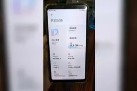 小米手机📱格式化过程，会同时清理手机的原本数据包括相片等丶视频封面