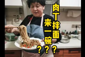 面条经得起滚烫的煎煮也可忍受凉水的冷激，变化多样，如百变人生视频封面