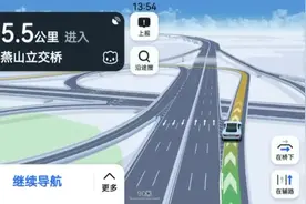 高德地图这个小汽车的导航画面，开心真心喜欢得不得了啊视频封面