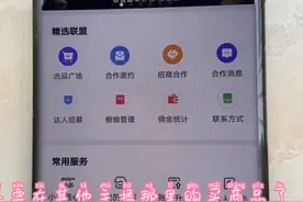 抖音省钱小妙招，自己可以在自己抖音上买东西，有佣金可以赚