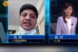 心痛！印度学者落泪 眼睁睁看着国家变成“炼狱”视频封面