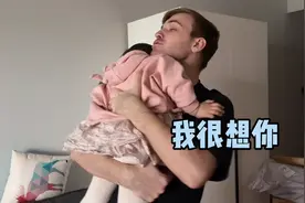 铁柱在家似乎心态调整好了，开心迎接我们母女回家视频封面