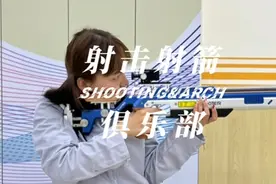 我在兰州找到了一家射击射箭俱乐部，10米气步枪和反曲弓都很好玩视频封面