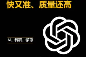 AI找文献的工具赛特新思的ai paper linker，拒绝gpt胡编乱造视频封面