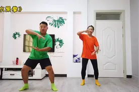 幼儿舞蹈《水果拳》