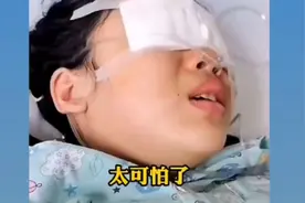 家里有孩子的，一定要看这个视频，防止过度玩手机损害眼睛，孩子