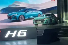 B+级豪华风尚轿车红旗H6西部区上市   灵动  风尚  年轻#新车上市