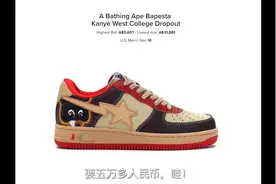 MADNESS/ GOT NO FEAR/ BAPE 都是...