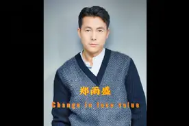 韩国美男子「郑雨盛」荧幕颜值回顾视频封面