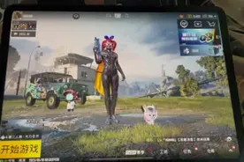 #国际服 #pubg   秒绑Q需要D视频封面