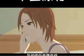 03年左右风靡全国的FLASH动画，入坑启蒙动画，洛可可团队制作！视频封面
