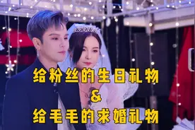 很荣幸能被很多人爱着，因为有你们，我才更有勇气和力量！爱你们视频封面