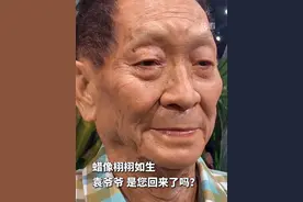袁隆平蜡像栩栩如生仿佛又回来了，光看袁老的蜡像都泪目了……视频封面
