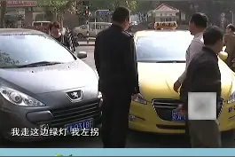 右转让左转，这是为什么？@抖音短视频