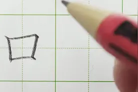 #口  #铅笔字  #硬笔楷书  #规范字书写  #硬笔书法  #练字