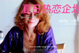 #中视频伙伴计划 #16岁男孩爱上38岁女老师#爱情故事#原创视频封面