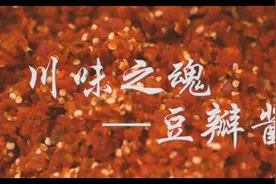 8月的辣椒熟透正红，水分少辣度够视频封面