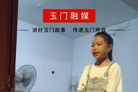 11岁贵州印江女孩清唱《万疆》网络爆红。中国歌剧舞剧院国家一级演员李玉刚：这声音，绝了！视频封面