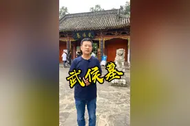 诸葛亮死后的长眠之所：位于陕西汉中勉县定军山下的武侯墓#武侯墓 #历史古迹 #诸葛亮 #文化旅游 