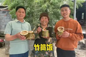 在家跟妈妈做竹筒饭，第一次吃香糯可口，赶紧做给家人吃吧