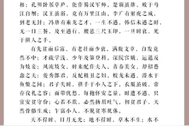 #寒窑赋全文 视频封面